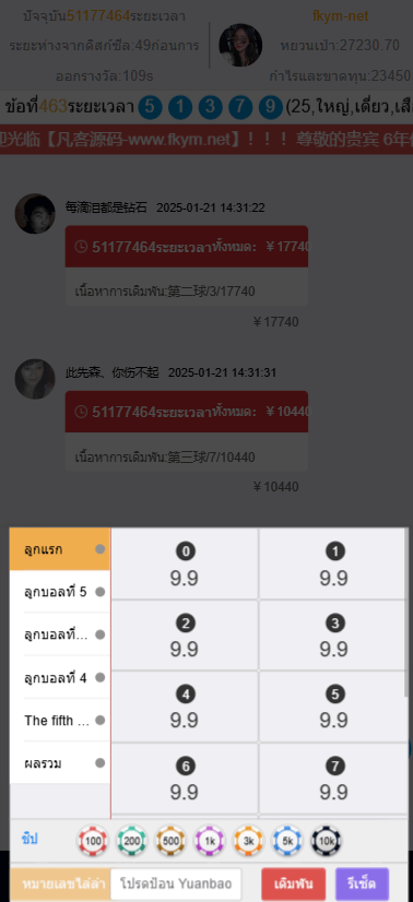 28彩票系统 - 在线客服聊天