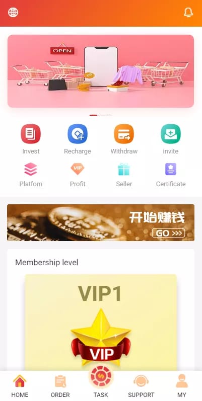 特斯拉投资理财 - 邀请页面3