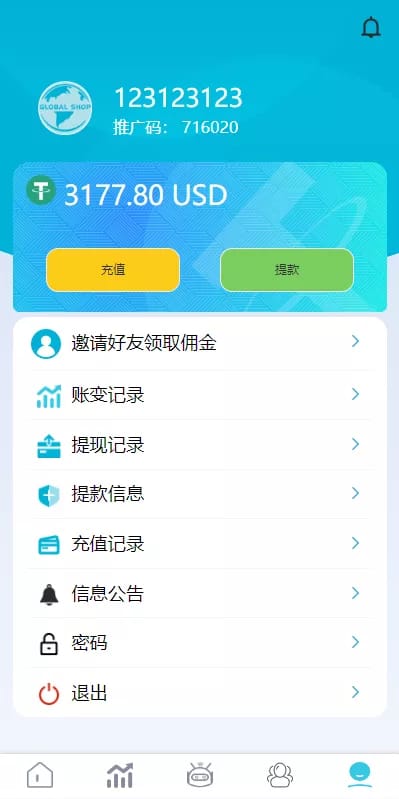 多语言抢单商城 - 个人中心