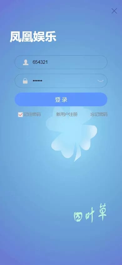 幸运加拿大28 - 登录页