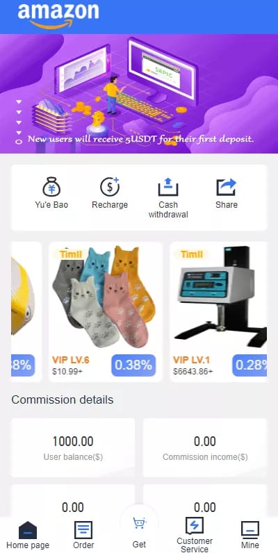 Amazon抢单系统 - Amazon首页英文版