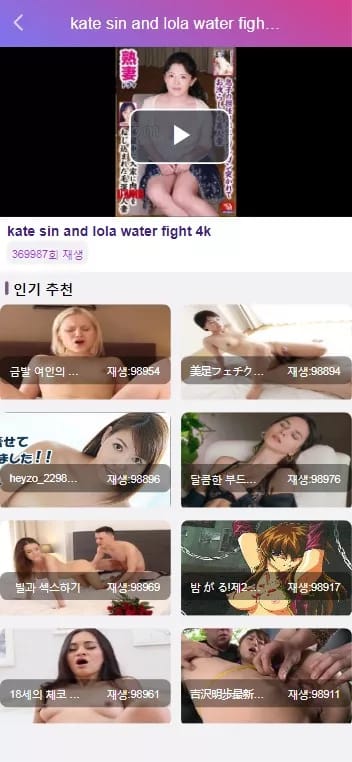 空降任务系统 - 视频列表