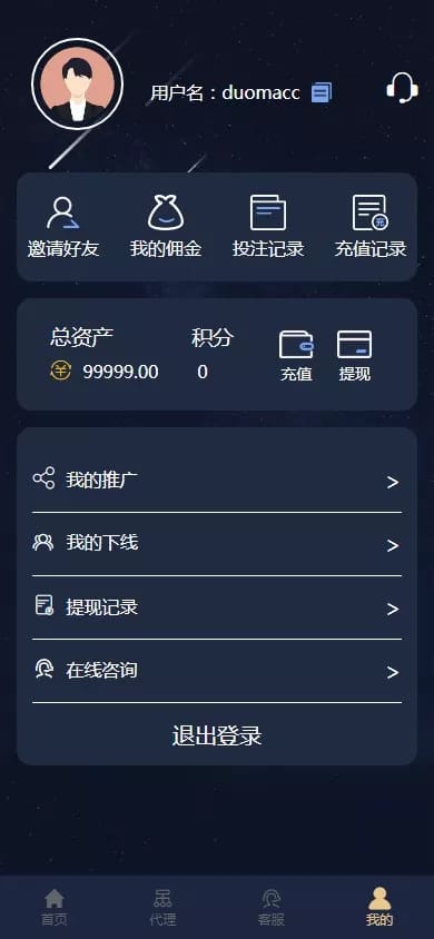 加拿大28竞猜 - 个人中心