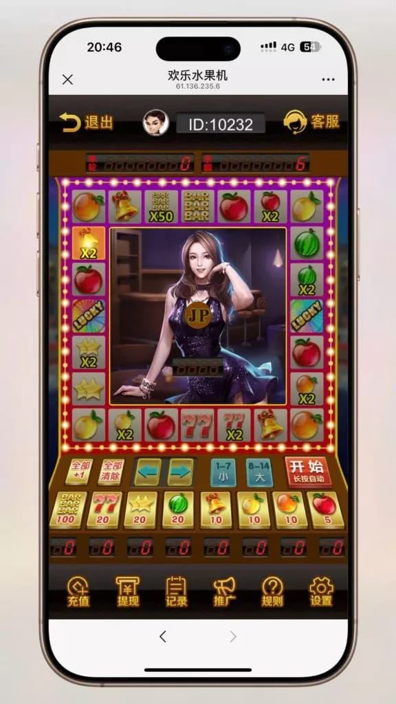 H5新版水果机 - 游戏操作界面