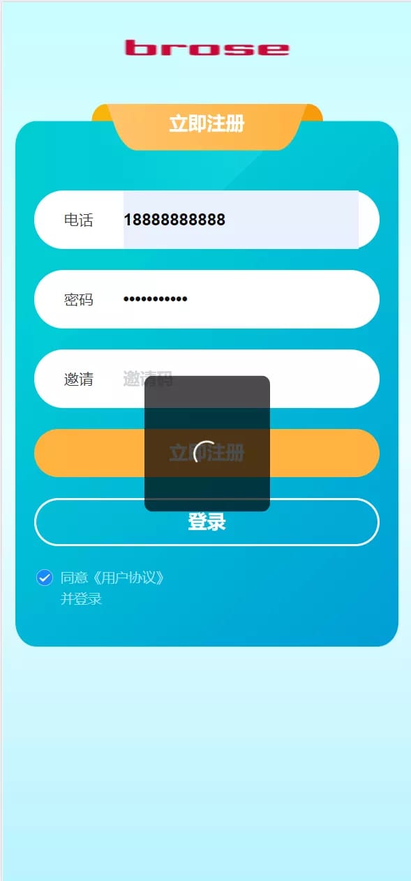 金砖理财系统 - 登录注册页