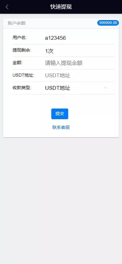 PC28彩票系统 - 快速提现