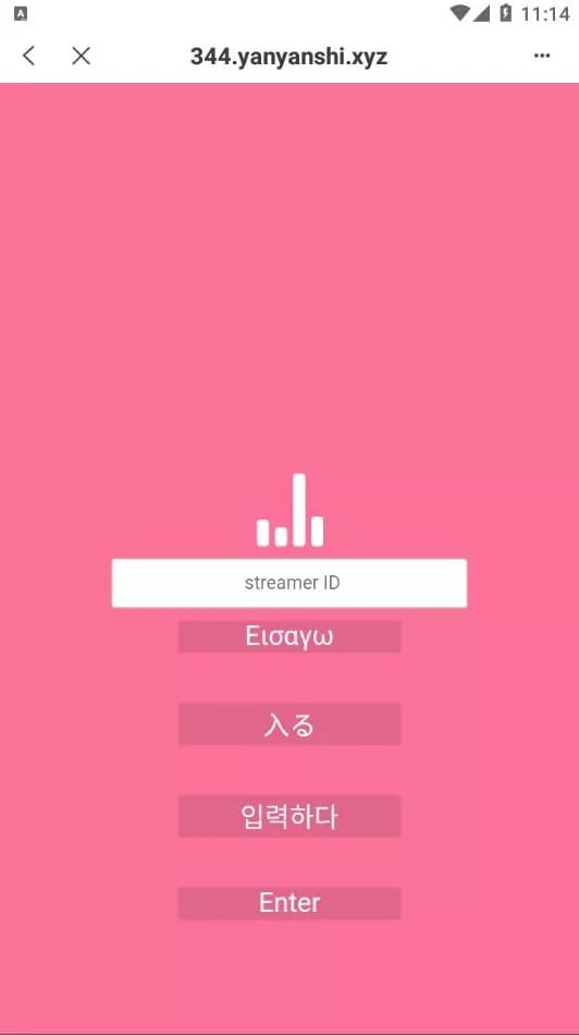 会员系统 - 登录页面