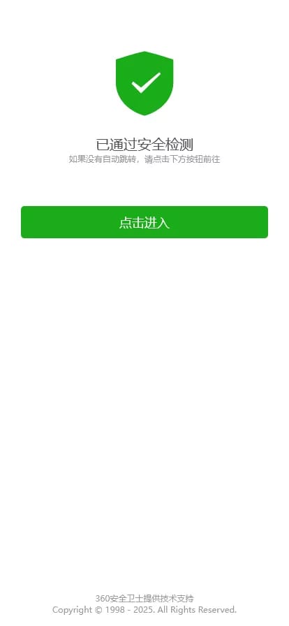 证券微交易系统 - 登录页面