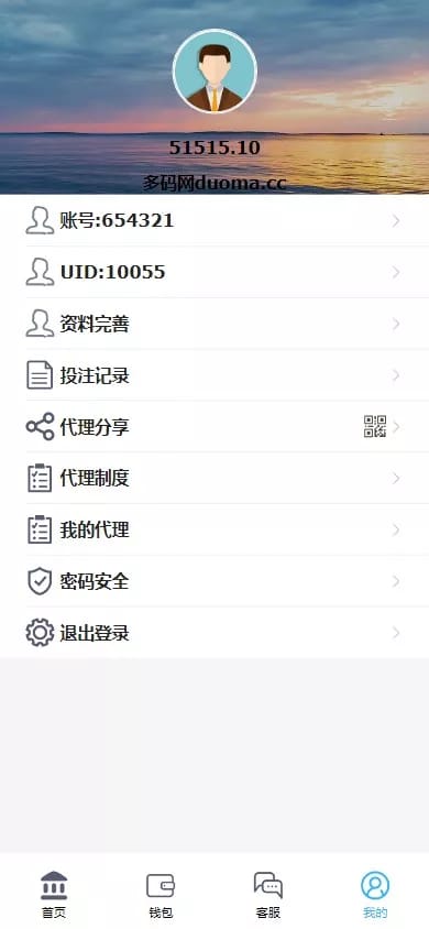 幸运加拿大28 - 个人中心