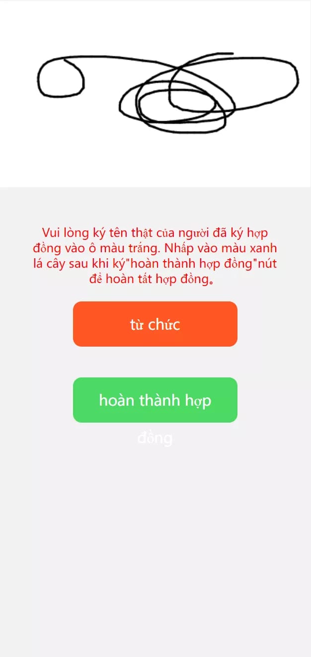 越南奢侈品商城 - 订单确认页