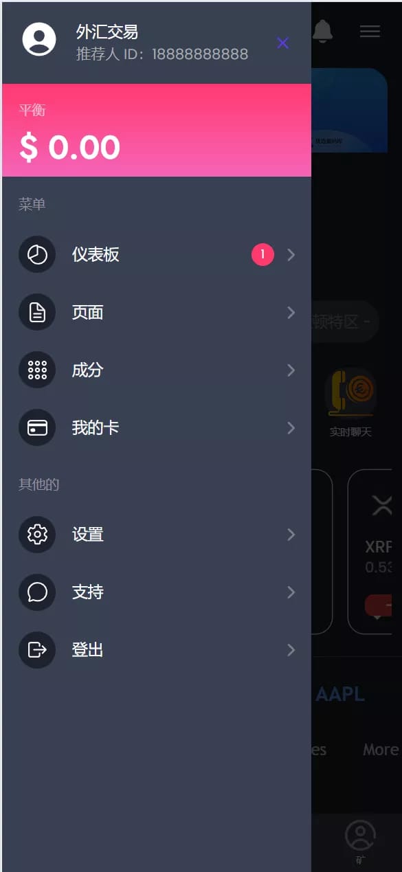 区块链理财系统 - 行情K线2