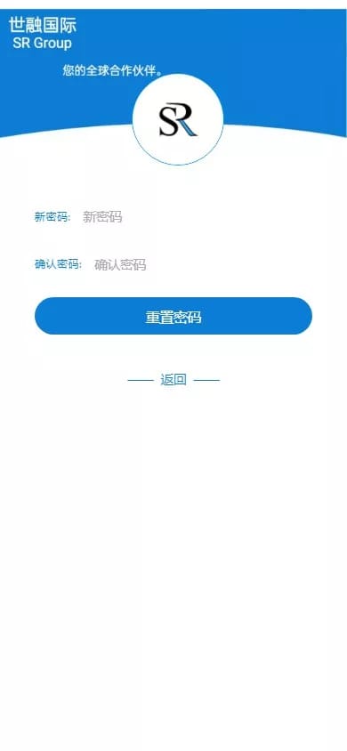 世融国际微盘 - 重置密码