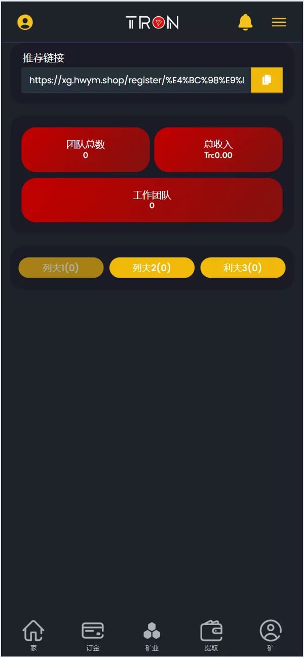 TRON理财系统 - 行情K线2