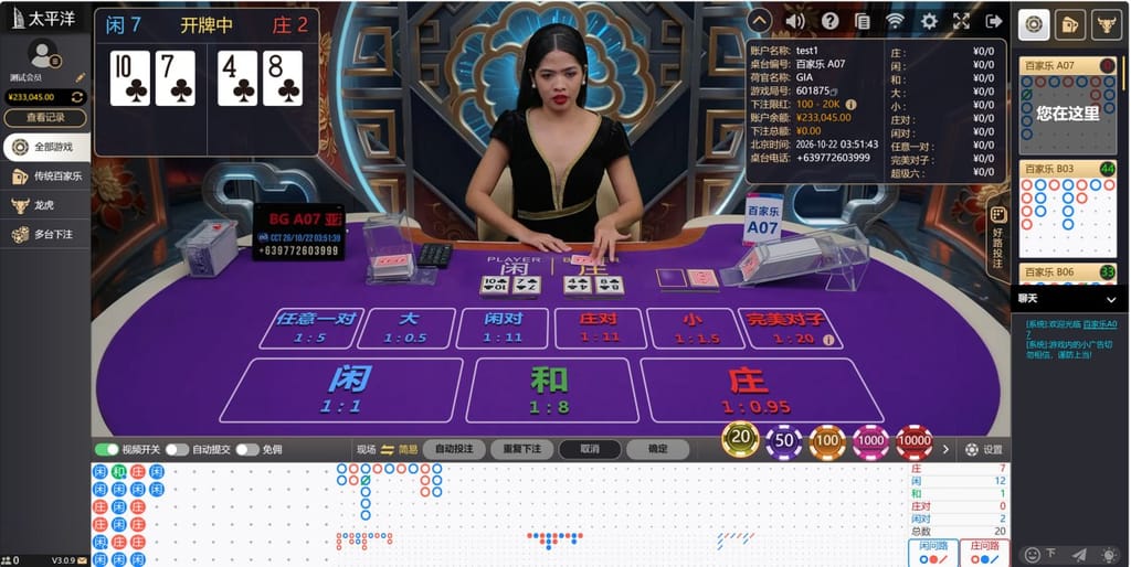 【环球视讯】全套运营源码出售｜开源框架+核心业务闭源｜可控无痕替换开奖视频·后台上分开代理·无限分·机器人-猫源码