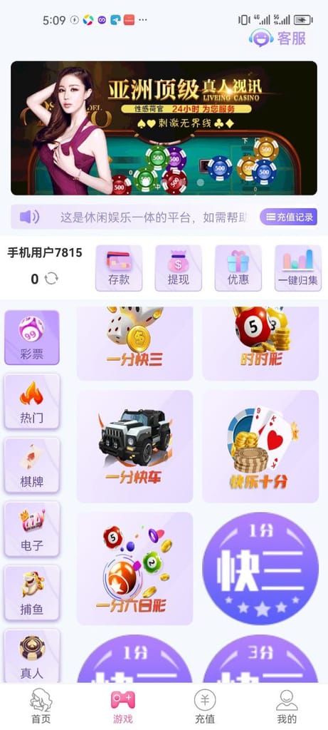 直播带彩票+可控+云豹二开+接口ng+采集接口+带直播+推流-猫源码