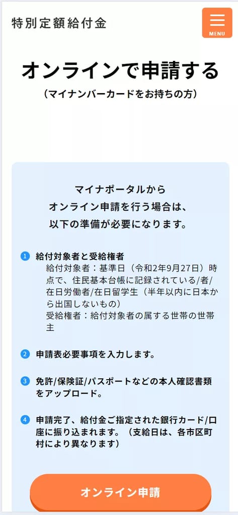 【海外盗刷信用卡源码】赈灾金盗刷cvv源码+前端html+后端php-猫源码