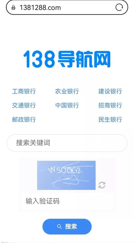 运营138信用盘平台-猫源码