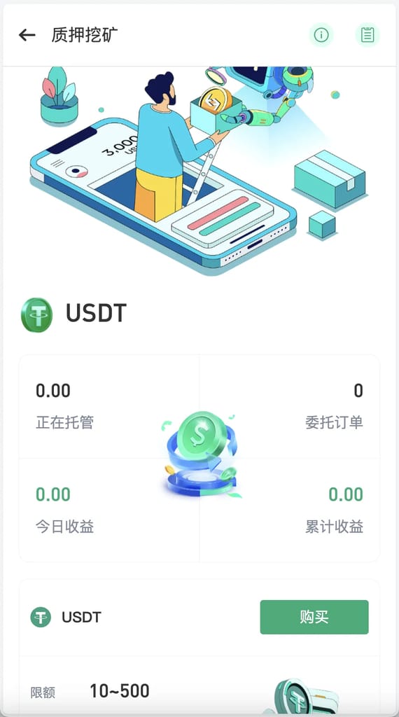 华硕infuraX多语言Web3交易所源码/秒合约交易+币币交易+U本位合约+DeFi挖矿+质押挖矿+USDT借贷+USDT理财+Ai智能控盘+前端uniapp纯源码+后端Java-猫源码