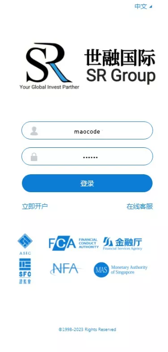 【世融国际多语言微盘微交易源码】外汇微盘系统+带理财功能+盈亏风控+前端uniapp+后端PHP-猫源码