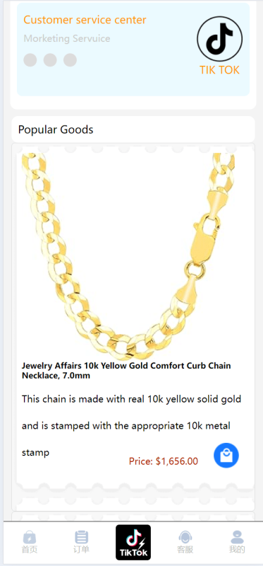 新版多语言/海外tiktok抢单刷单系统/刷单打针