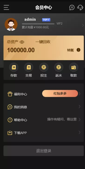 【K8凯发娱乐城包网源码】可对接美盛api和NGapi+前端wap+pc是vue纯源码+后端PHP