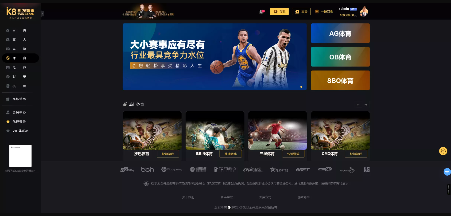 【K8凯发娱乐城包网源码】可对接美盛api和NGapi+前端wap+pc是vue纯源码+后端PHP