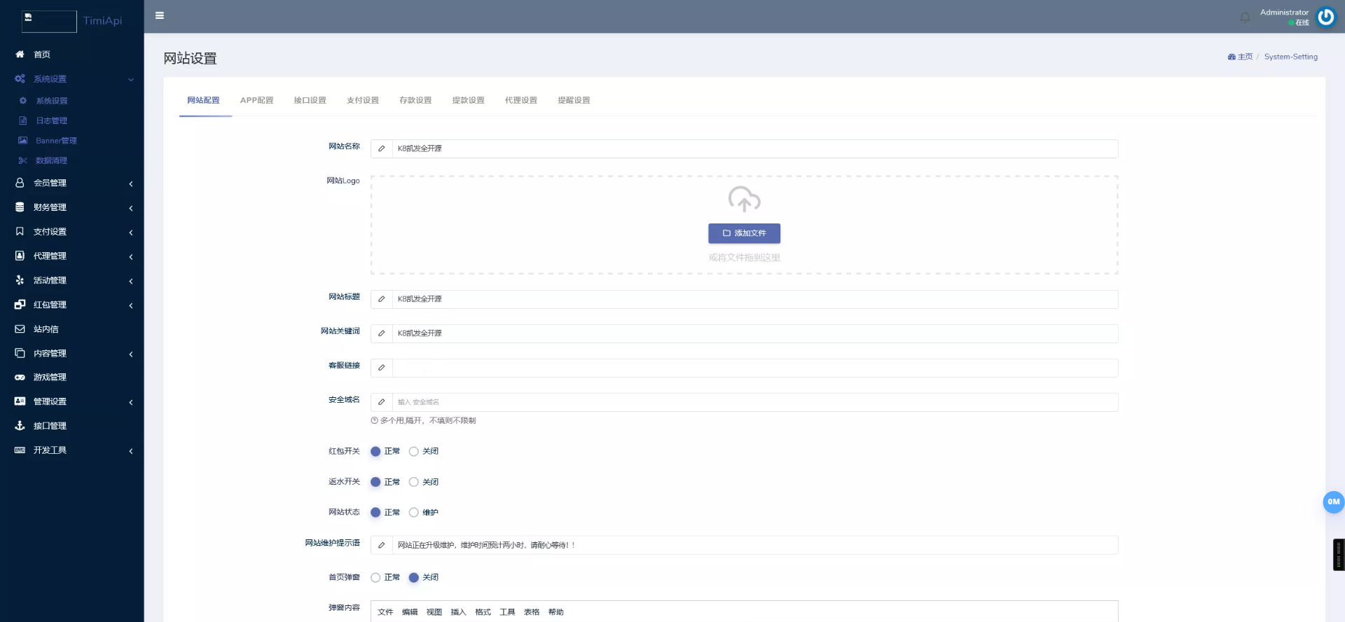 【K8凯发娱乐城包网源码】可对接美盛api和NGapi+前端wap+pc是vue纯源码+后端PHP