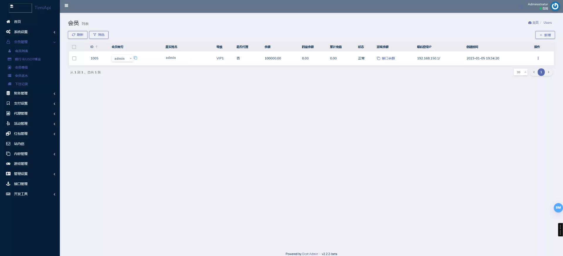 【K8凯发娱乐城包网源码】可对接美盛api和NGapi+前端wap+pc是vue纯源码+后端PHP