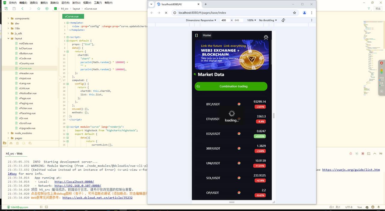 [朋友修复正常运行]全新十六国语言Belkin交易所/现货/合约/期权/币币交易/永续合约