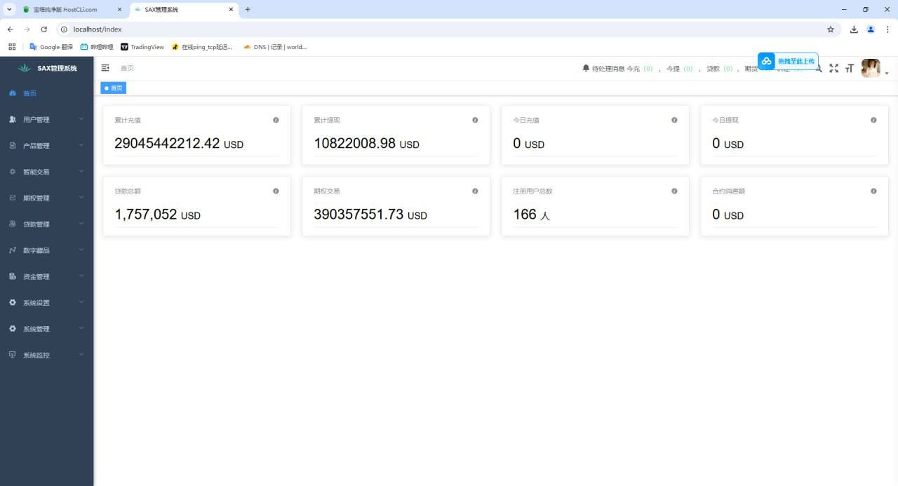 多语言新版本UI/欧美风格币盘外汇源码/虚拟币/股票/取货/贵金属/合约/期权/nft/只能交易H5 PC自适应