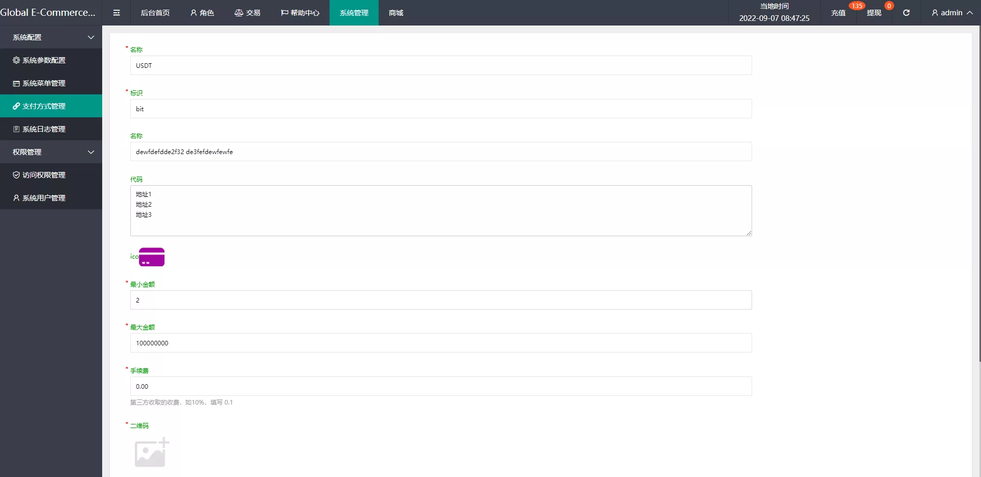 全新UI多语言抢单系统抢单刷单源码+订单自动匹配系统