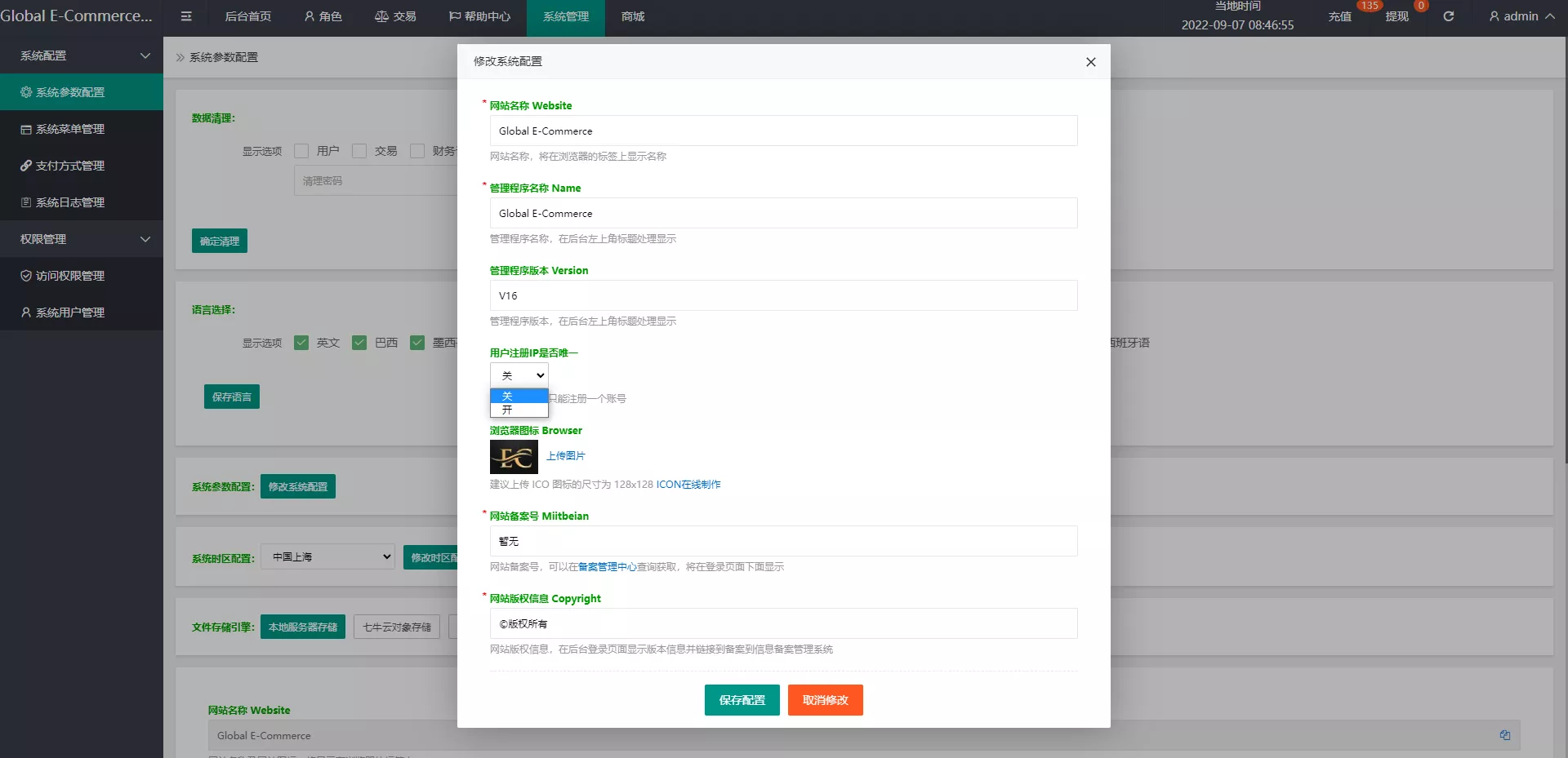 全新UI多语言抢单系统抢单刷单源码+订单自动匹配系统