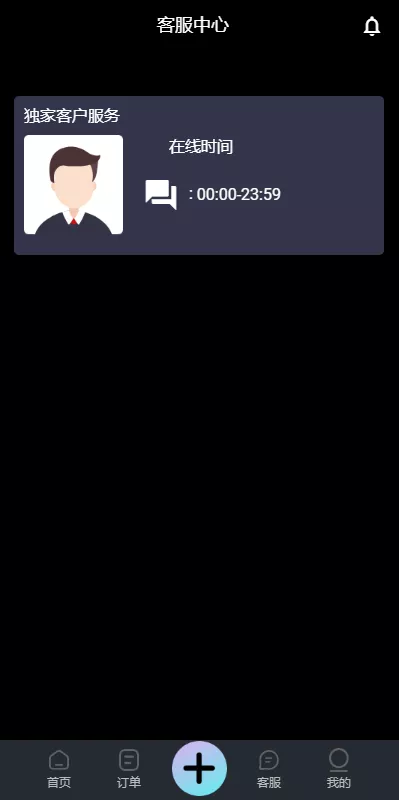 全新UI多语言抢单系统抢单刷单源码+订单自动匹配系统