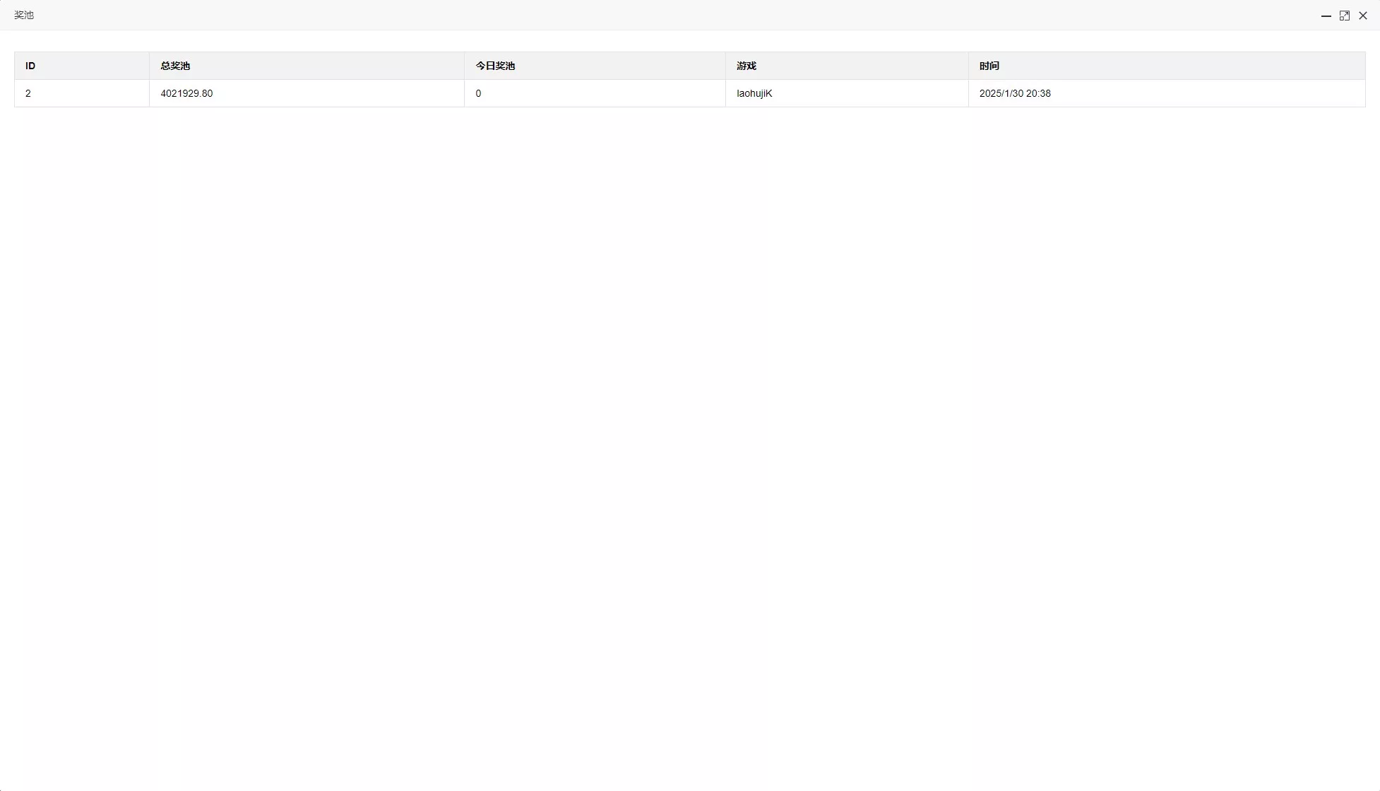 H5水果机带文本搭建教程