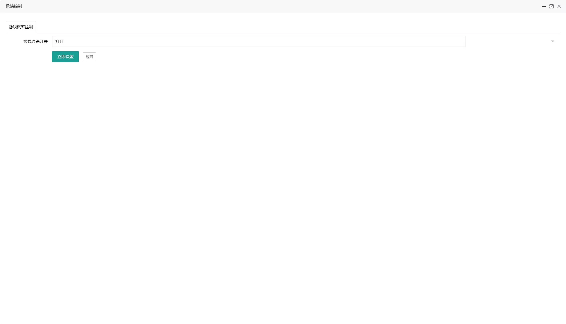 H5水果机带文本搭建教程