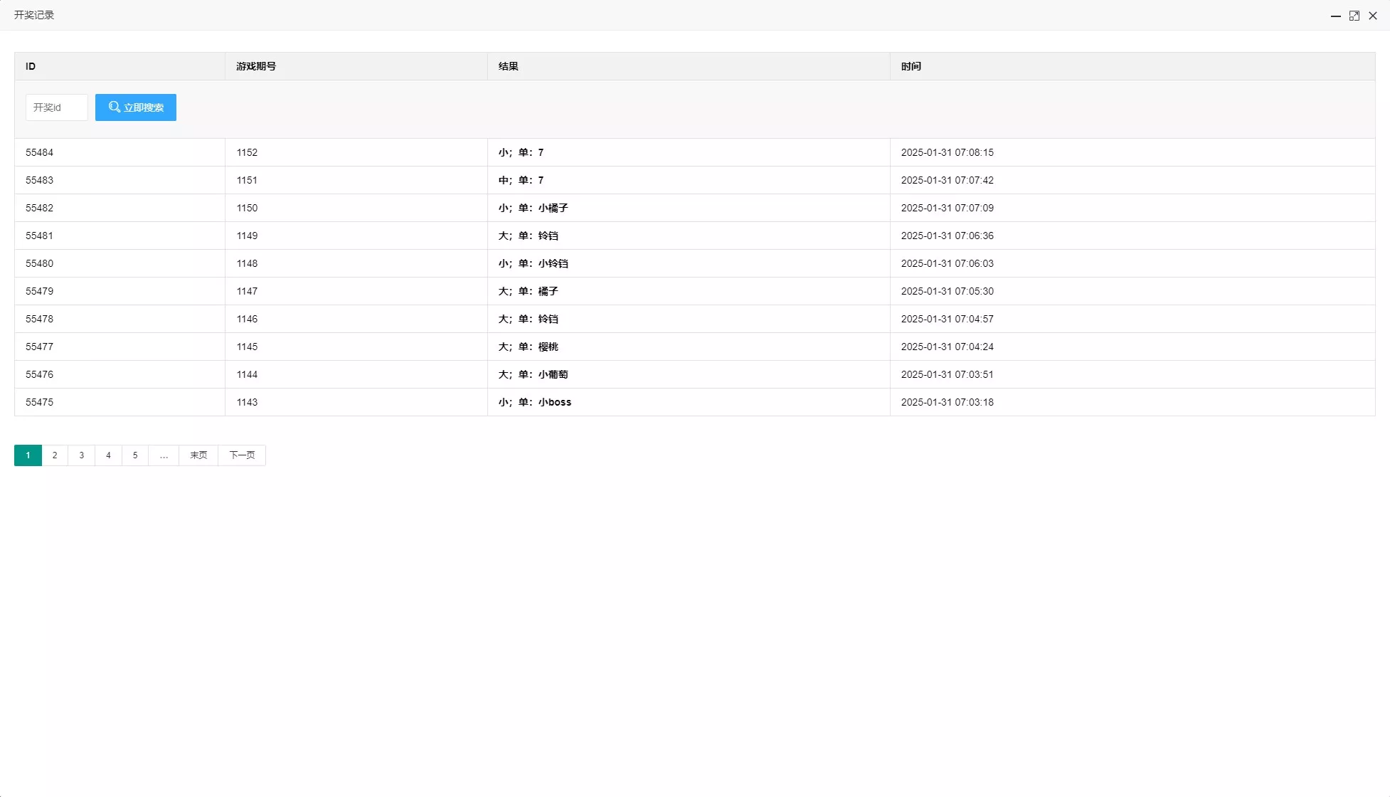 H5水果机带文本搭建教程