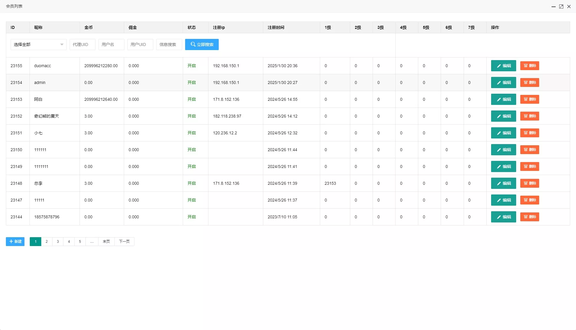 H5水果机带文本搭建教程