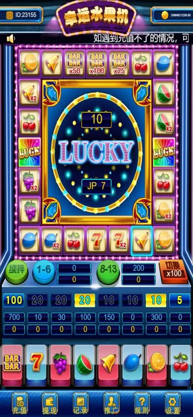 H5水果机带文本搭建教程-猫源码