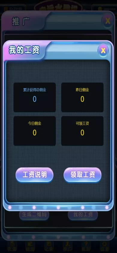 H5水果机带文本搭建教程