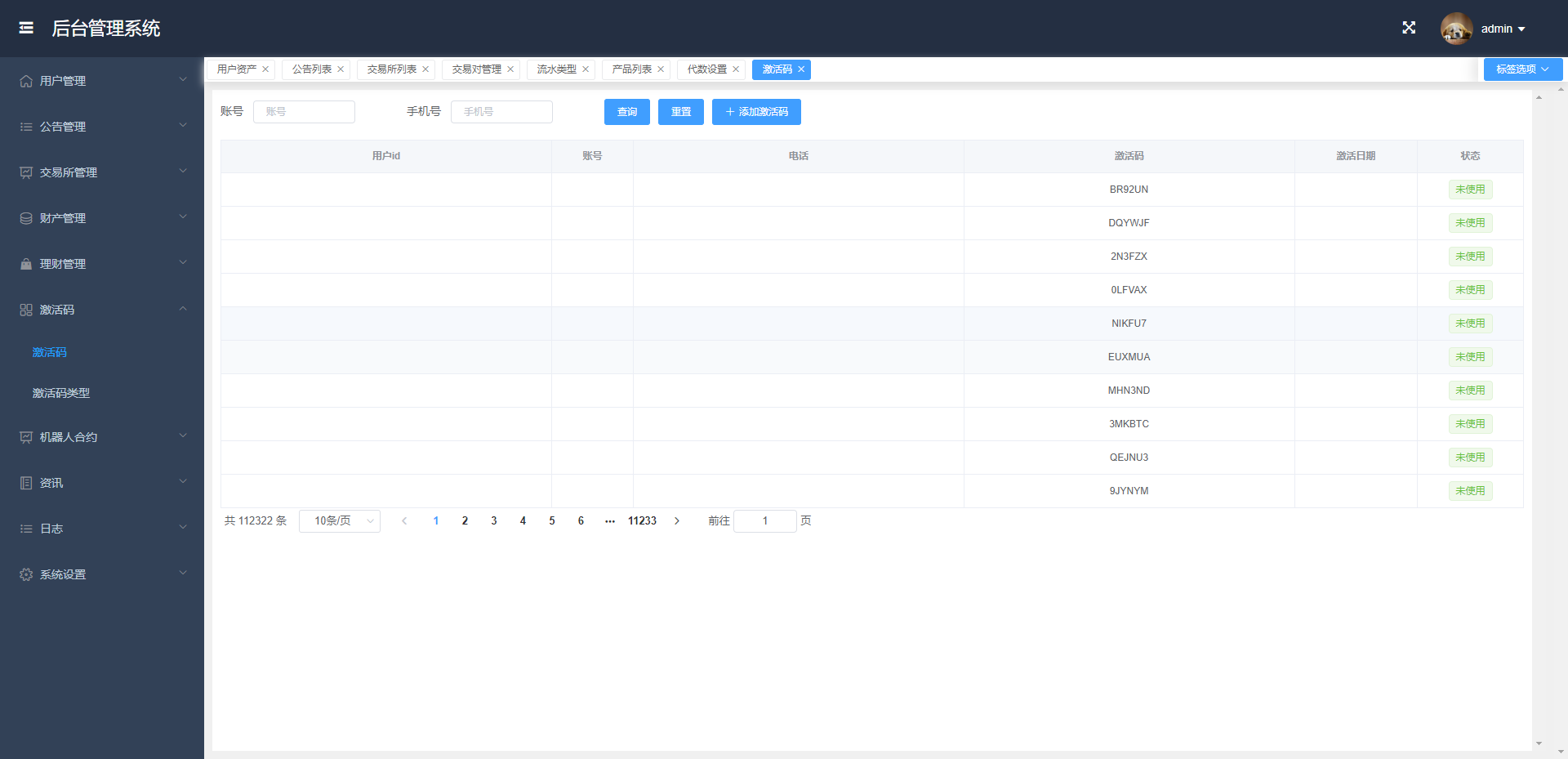 全新多语言虚拟币量化搬砖理财交易系统uni+java开源版