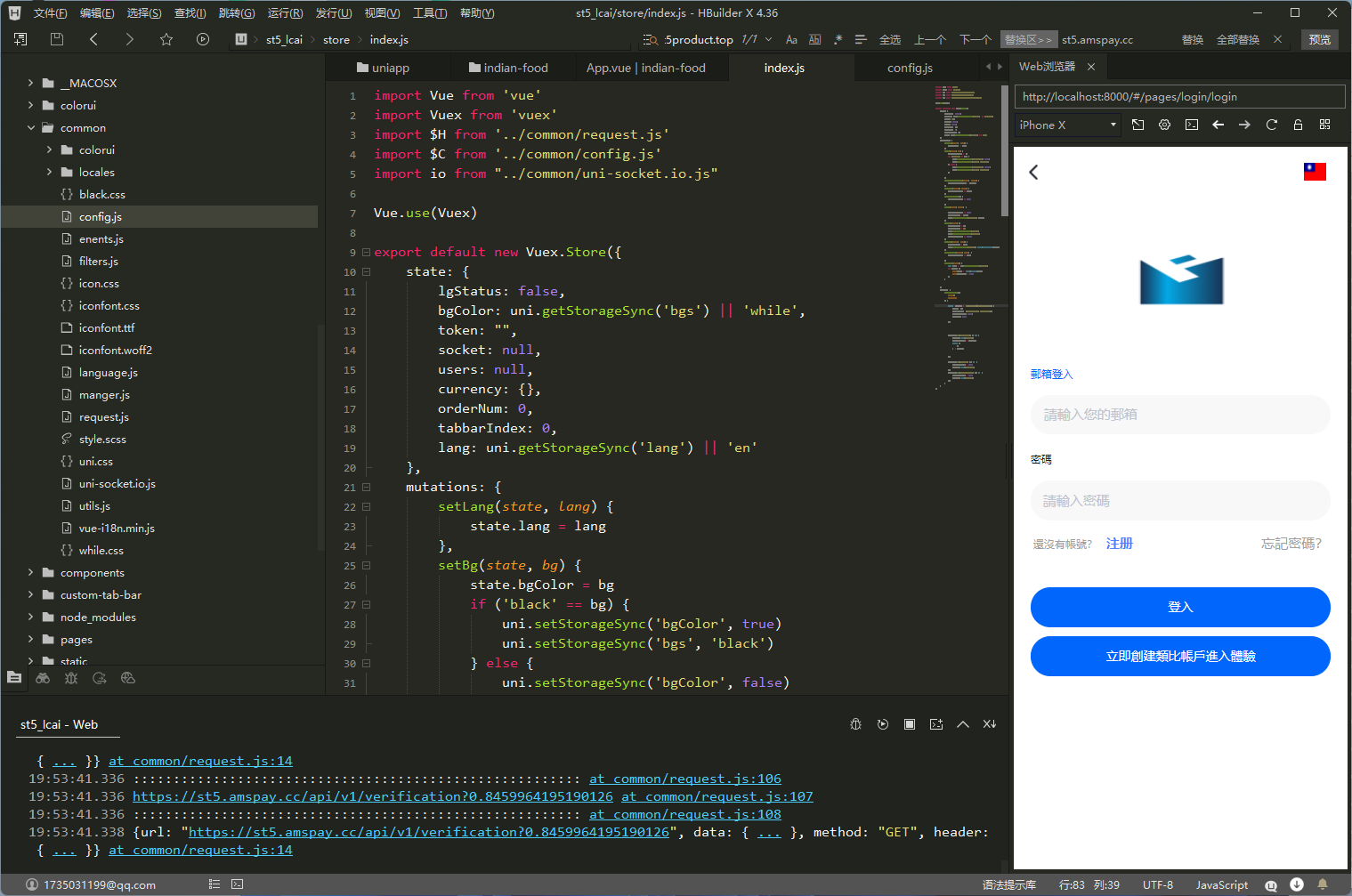 fx7/st5全新二开综合虚拟币外汇交易所开源代码