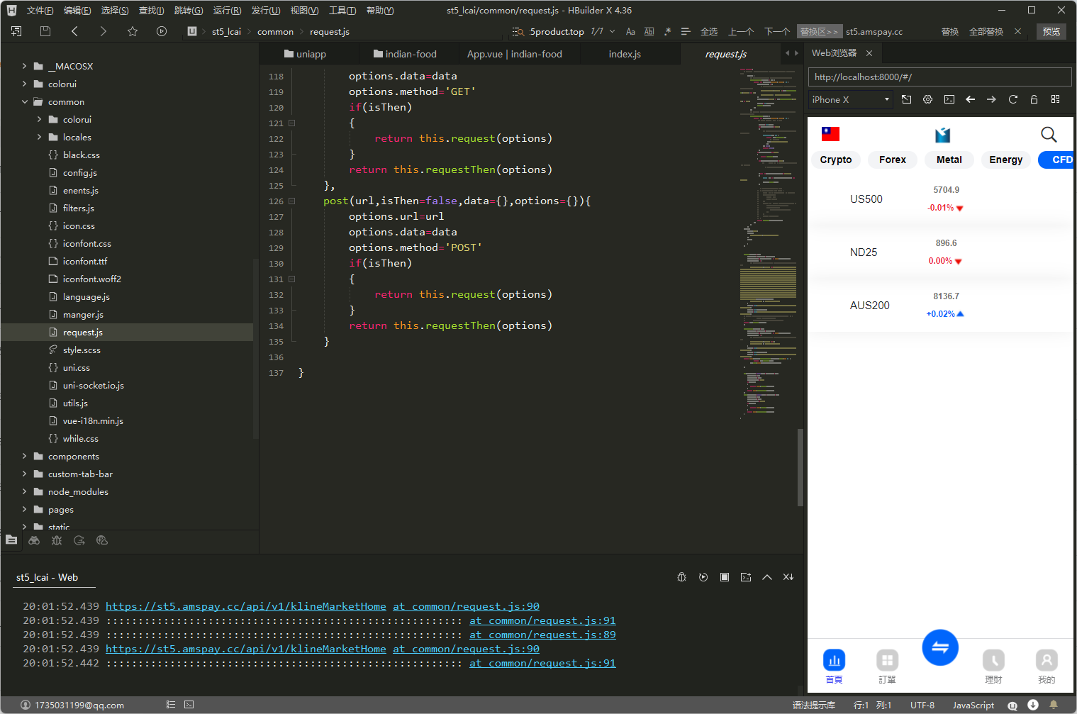 fx7/st5全新二开综合虚拟币外汇交易所开源代码