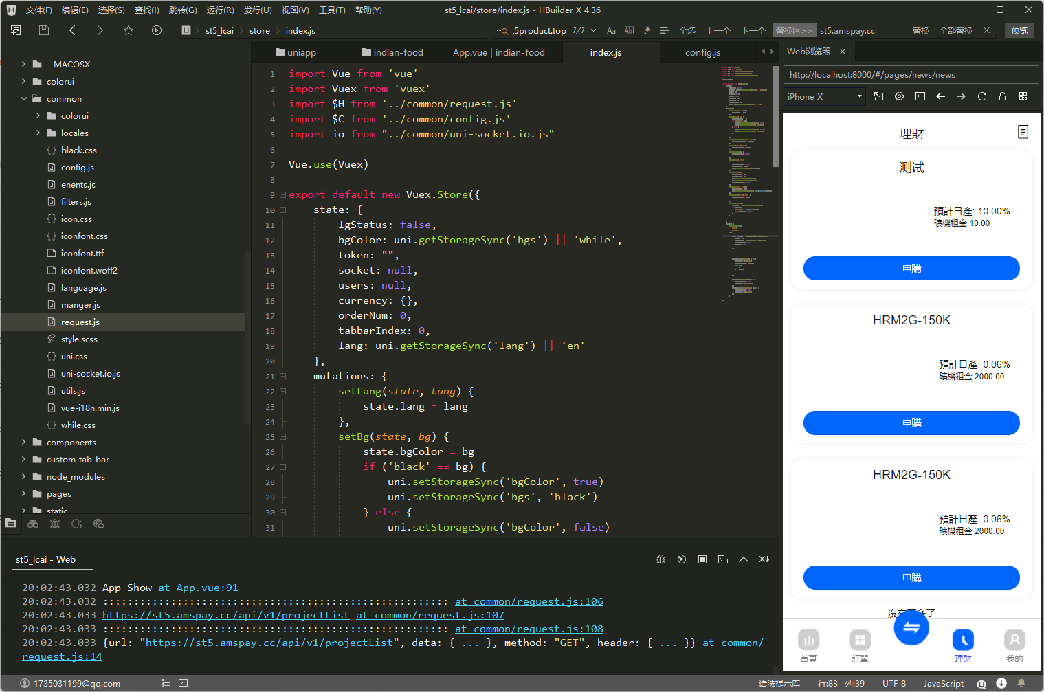 fx7/st5全新二开综合虚拟币外汇交易所开源代码