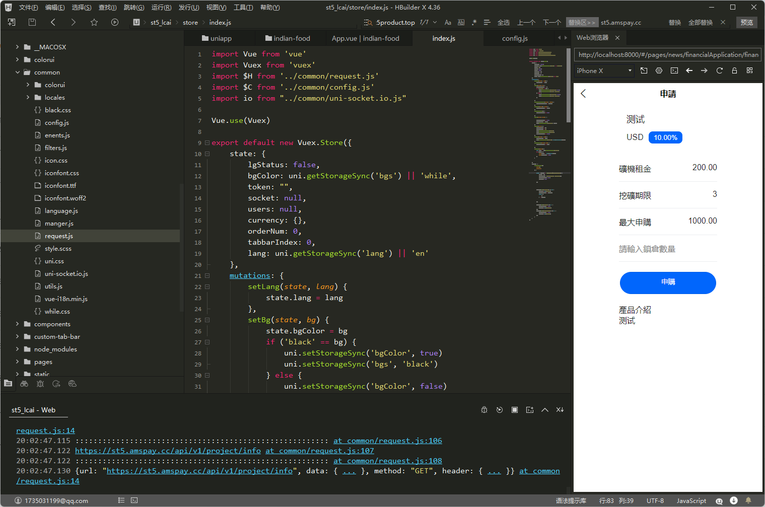 fx7/st5全新二开综合虚拟币外汇交易所开源代码