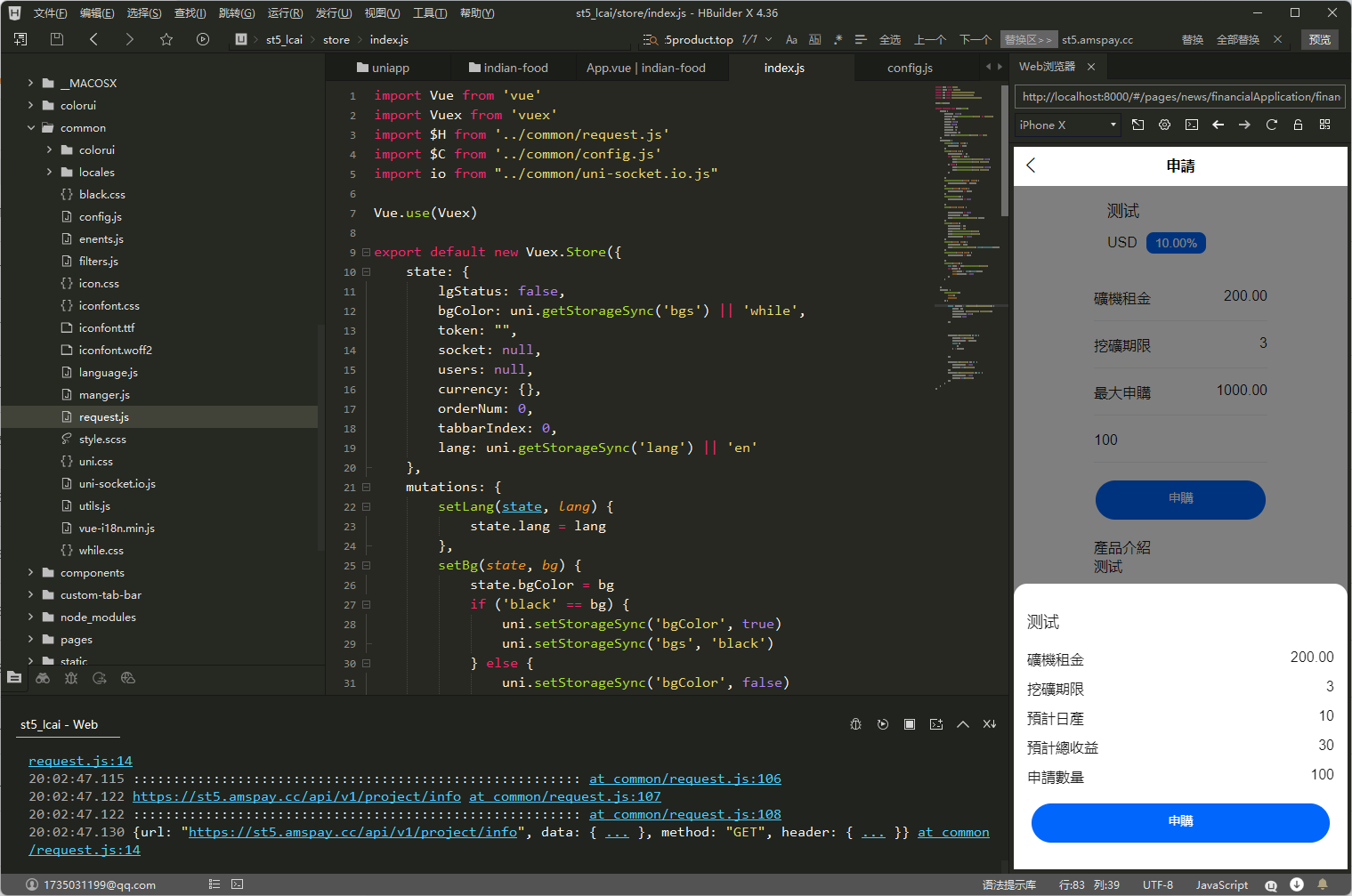 fx7/st5全新二开综合虚拟币外汇交易所开源代码