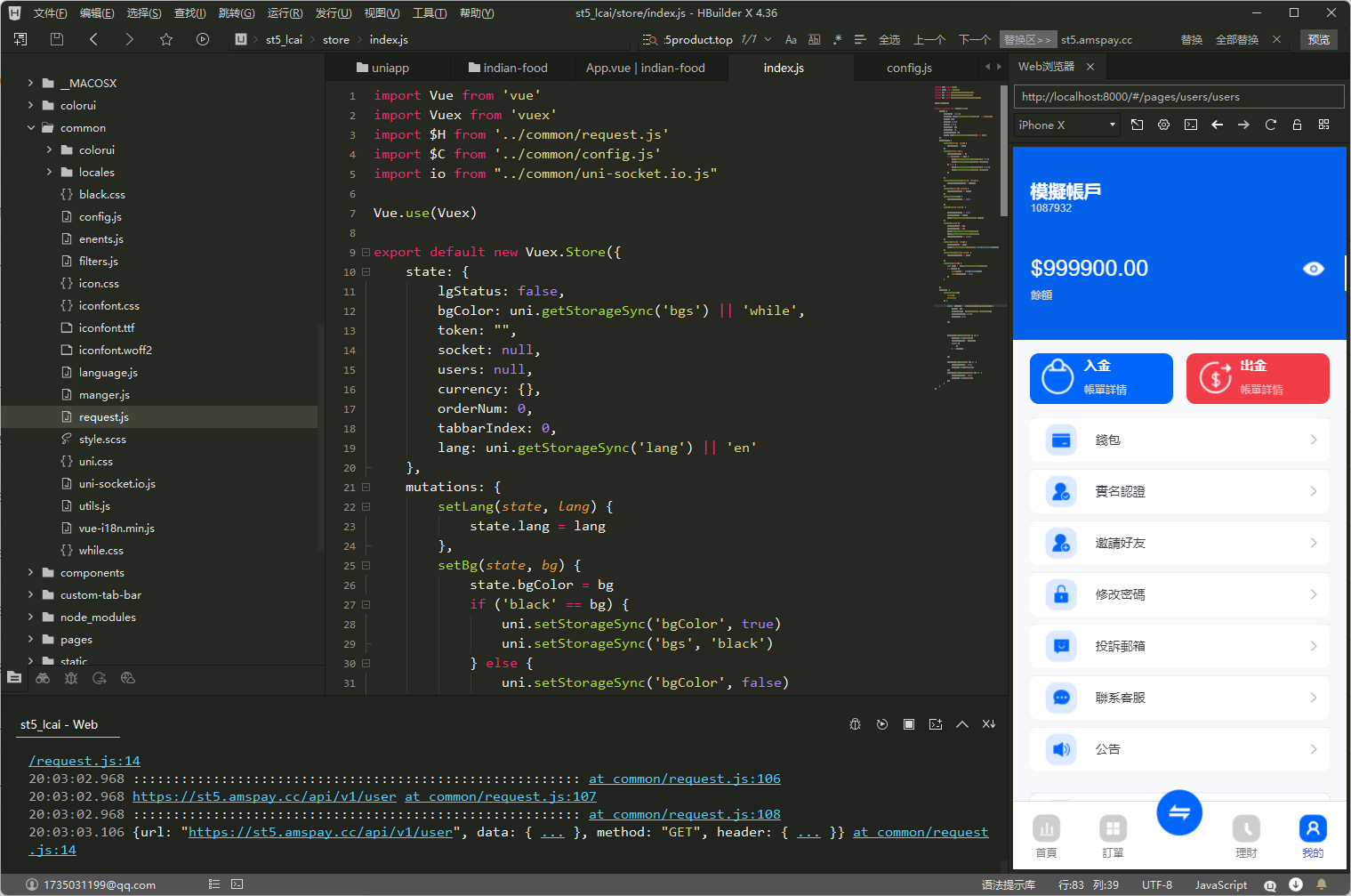 fx7/st5全新二开综合虚拟币外汇交易所开源代码