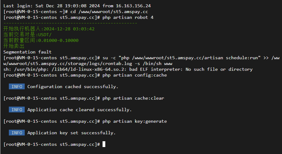 fx7/st5全新二开综合虚拟币外汇交易所开源代码