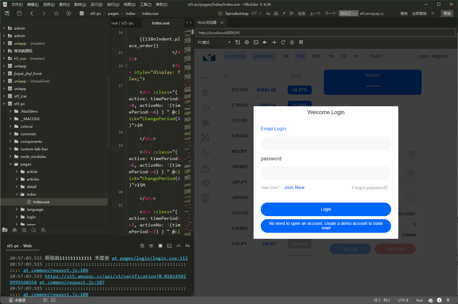 fx7/st5全新二开综合虚拟币外汇交易所开源代码