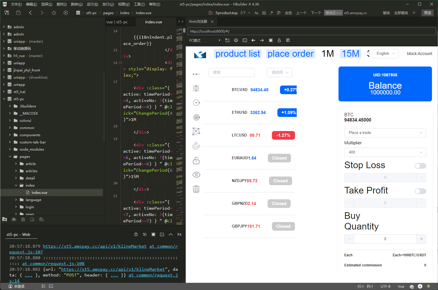 fx7/st5全新二开综合虚拟币外汇交易所开源代码
