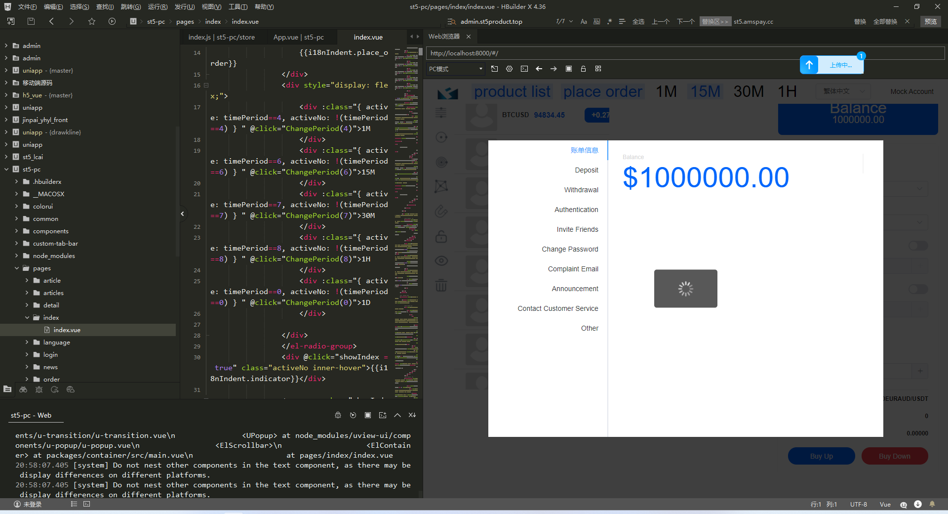 fx7/st5全新二开综合虚拟币外汇交易所开源代码